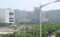 廣州中醫藥大學 