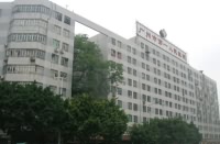 廣州市第一人民醫院 