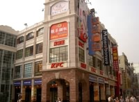 肯德基 
