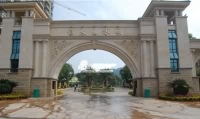 恒大山水城 