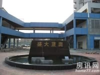 盛大藍庭 